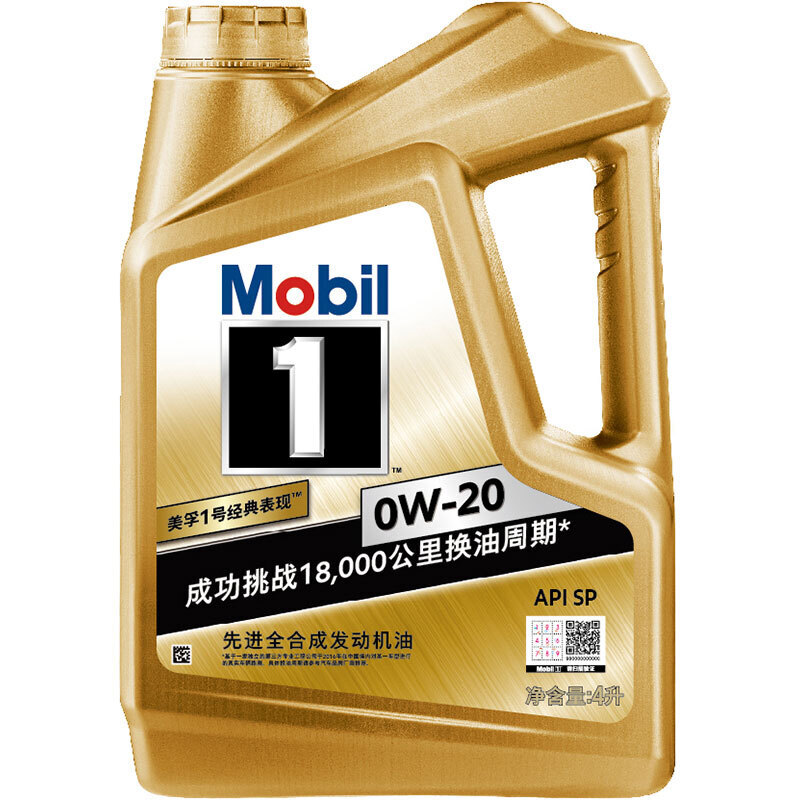 7日20点：Mobil 美孚 1号经典系列 金装 0W-20 SP级 全合成机油 4L 199元