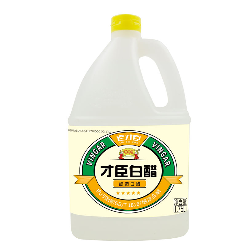 老才臣 白醋 食用醋1.75L 9.7元（需用券）