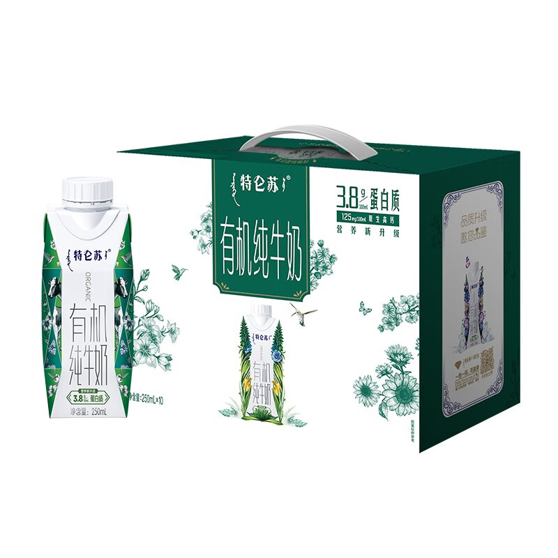 Plus会员 蒙牛 特仑苏有机纯牛奶梦幻盖250ml*10盒 78.53元（需领券，合39.27元/