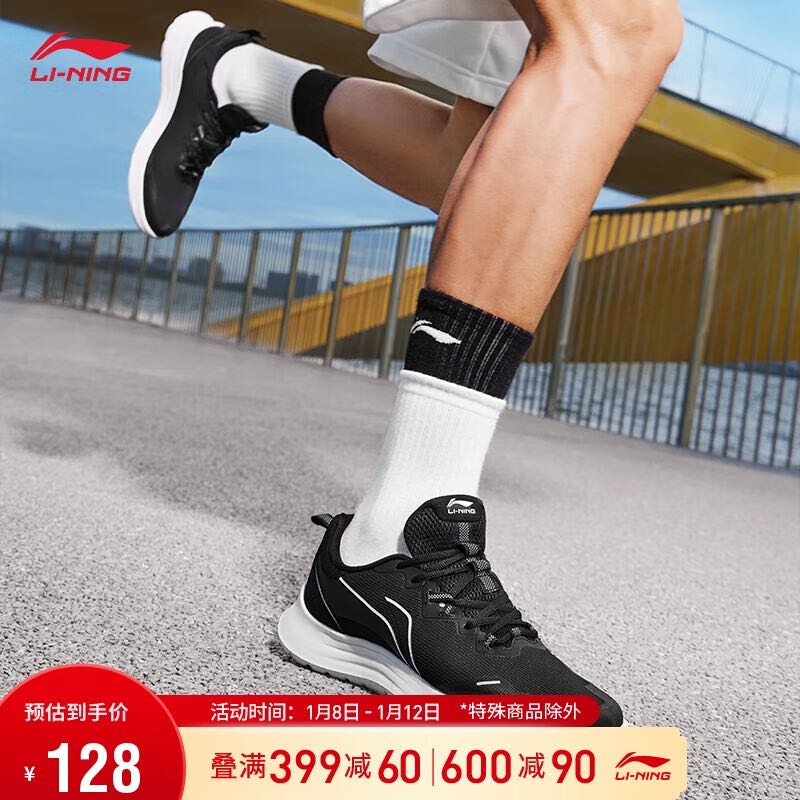 LI-NING 李宁 轻羽丨跑步鞋男鞋秋冬防风休闲慢跑鞋运动鞋ARST065 128元（需用