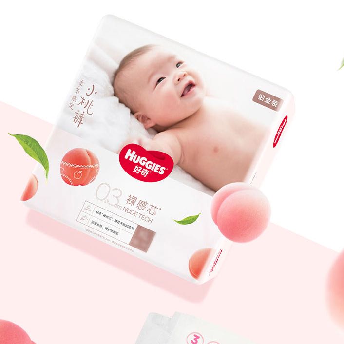 88VIP：HUGGIES 好奇 铂金装纸尿裤M52/L42/XL32/XXL28片 43.9元（需买3件，需用券）