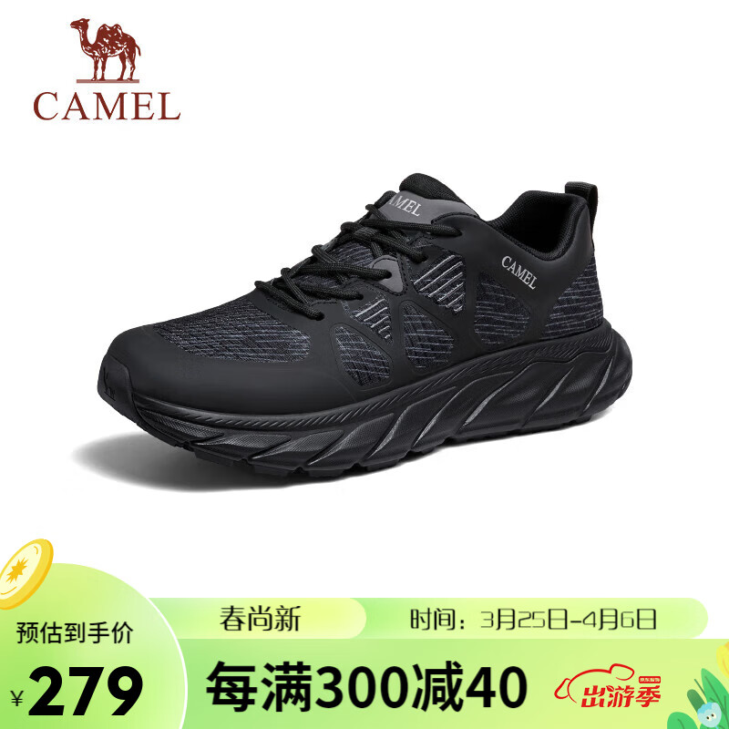 CAMEL 骆驼 户外运动男士网面透气休闲鞋 G14S161095 黑色 42 247.05元