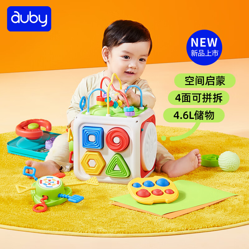 auby 澳贝 智趣拼装六面体461615A 88元（需用券）