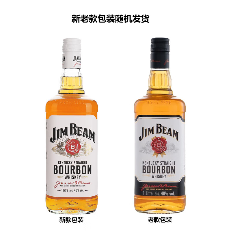 JIM BEAM 金宾 白占边 波本威士忌 1000ml*2组盒装 148.32元（需用券）