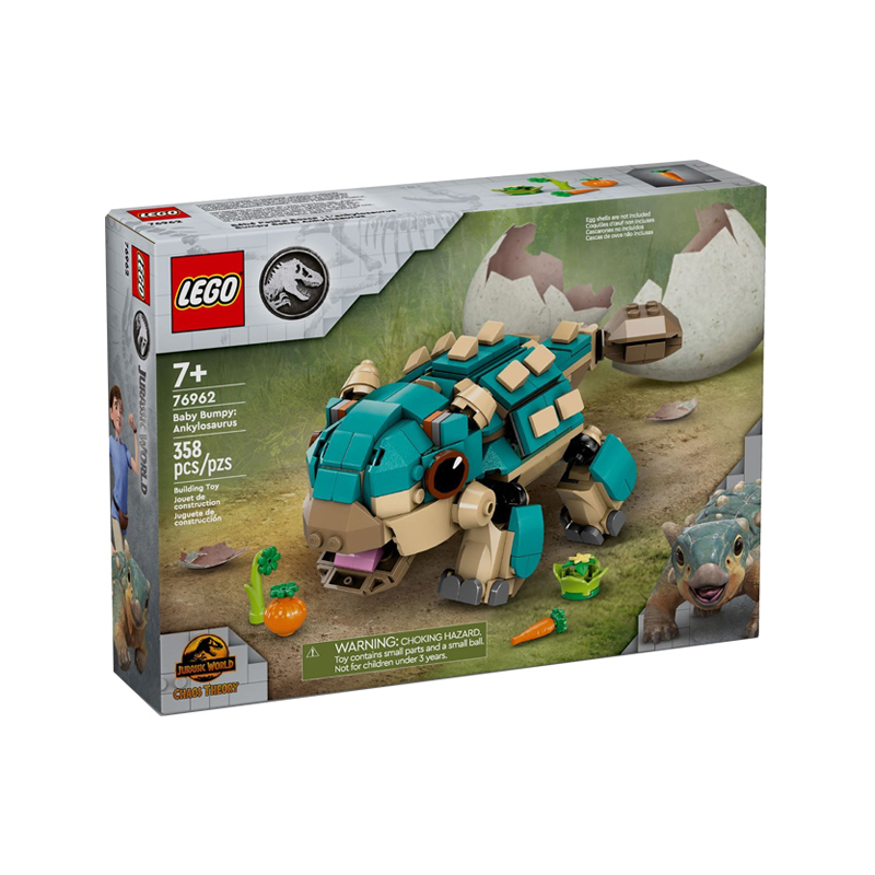 88VIP：LEGO 乐高 76962 甲龙小鼓 拼装积木玩具 154.85元