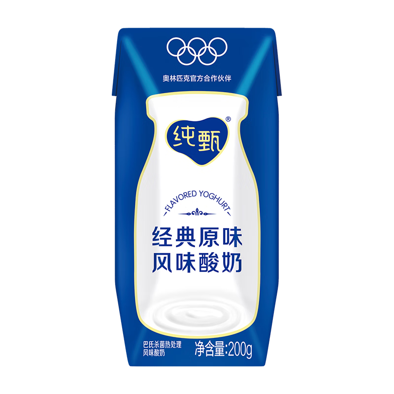 双11开门红、plus会员：纯甄 经典原味风味酸奶 200g×16盒＊2件 69.1元包邮（合