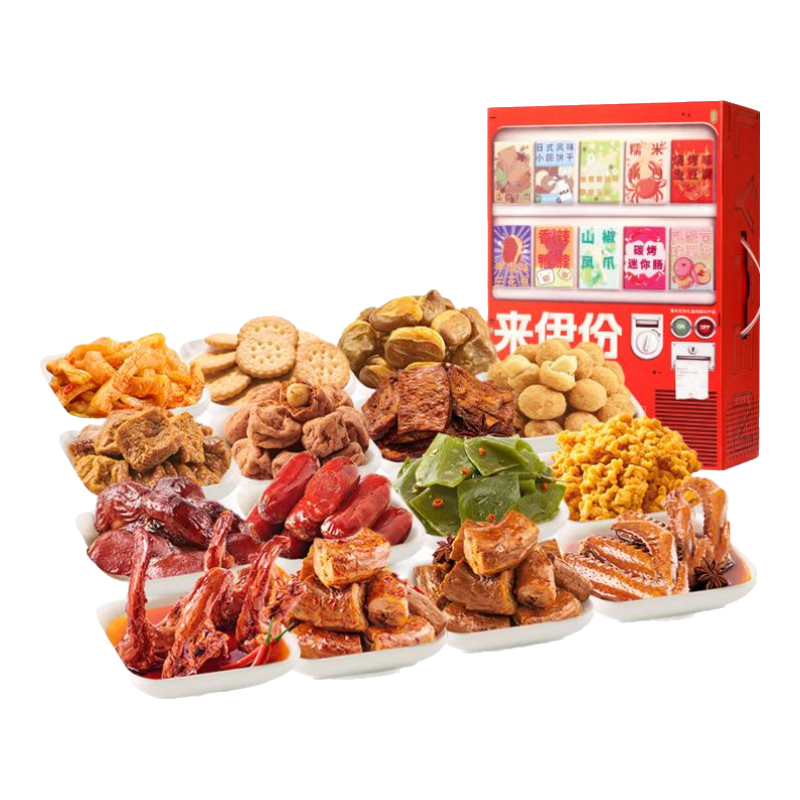 plus:来伊份 新鲜零食贩卖机礼盒 2557g 67.96元