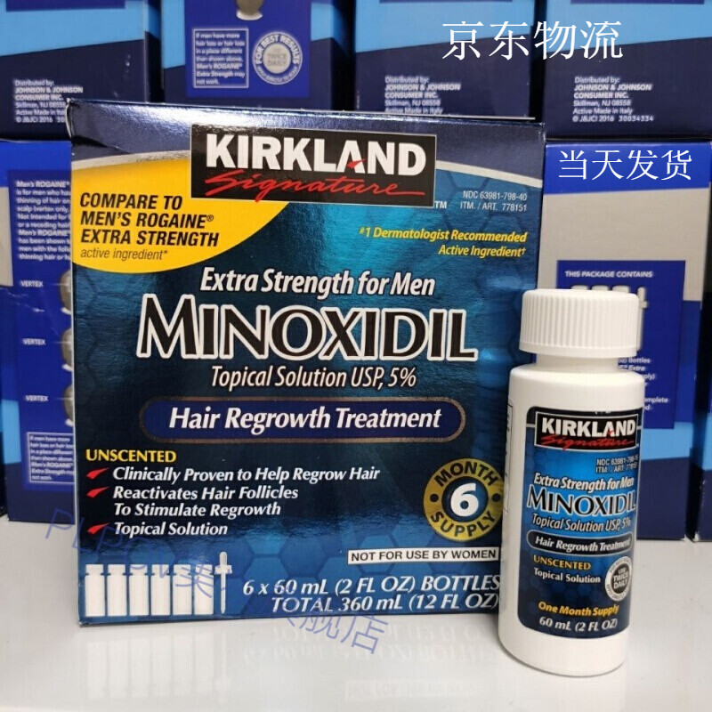 科克兰 米诺地尔生发液5%6瓶 165.69元（需买2件，需用券）