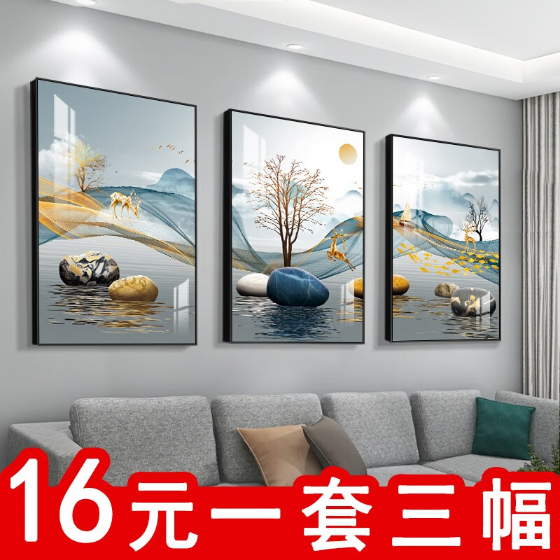 城篇 北欧壁画装饰画客厅三联沙发背景墙挂画现代简约大气餐厅卧室墙画 