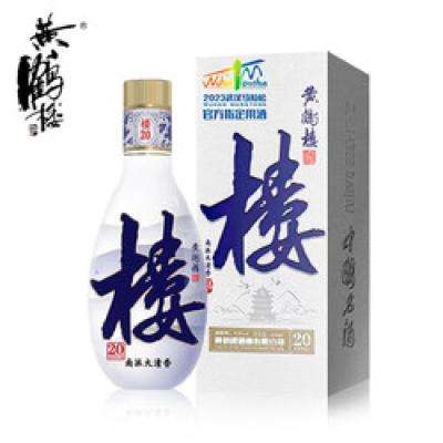 黄鹤楼 南派大清香楼20小酒 53度 125ml*1瓶 59.9元包邮 （需用券）