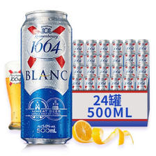 1664白啤酒原装进口 罐装原味柑橘味啤酒 1664白啤 219元（需用券）