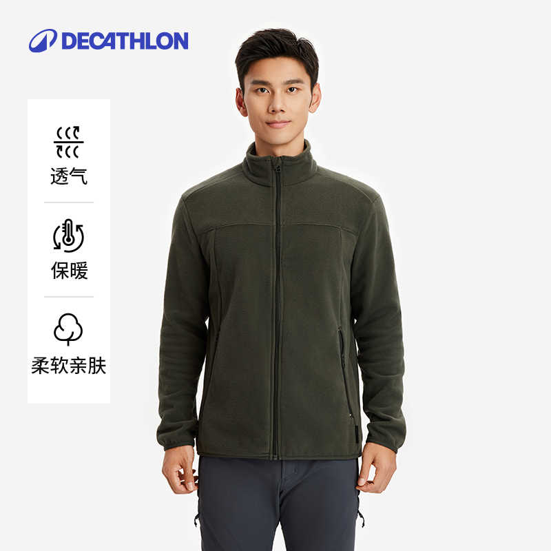 DECATHLON 迪卡侬 摇粒绒外套男户外加绒加厚保暖夹克抓绒衣冲锋衣内胆OVHU 99.