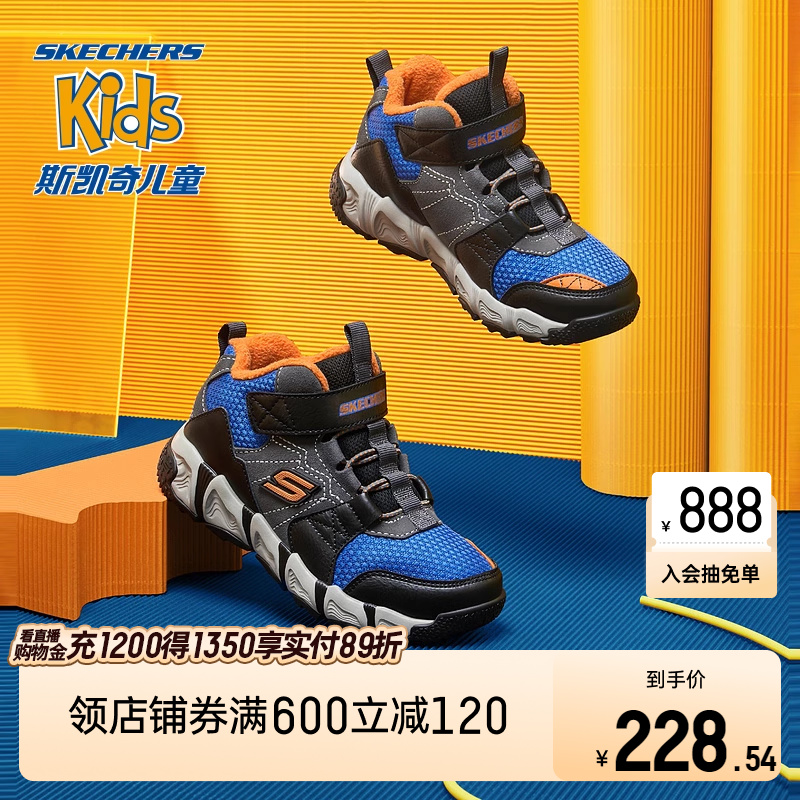 SKECHERS 斯凯奇 660074L 男童加绒运动鞋 228.53元（需用券）