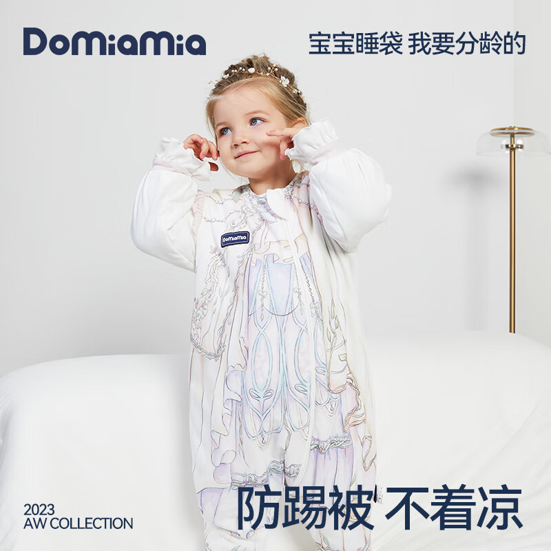 DOMIAMIA 婴儿睡袋秋冬恒温款春秋防惊跳防踢被儿童长袖公主王子分腿睡衣 209