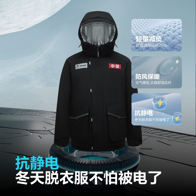 波司登 太空系列 男女情侶同款90絨羽絨服 神秘黑 B40143630 779元（需用券）