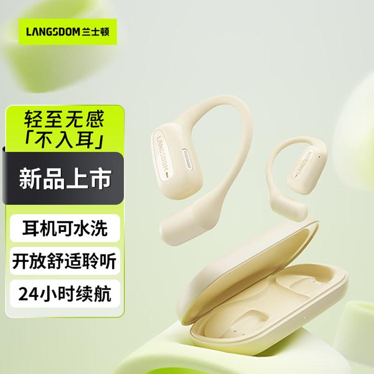 Langsdom 兰士顿 无线蓝牙耳机不入耳骨传导蓝牙5.4适用华为vivo耳挂式运动耳