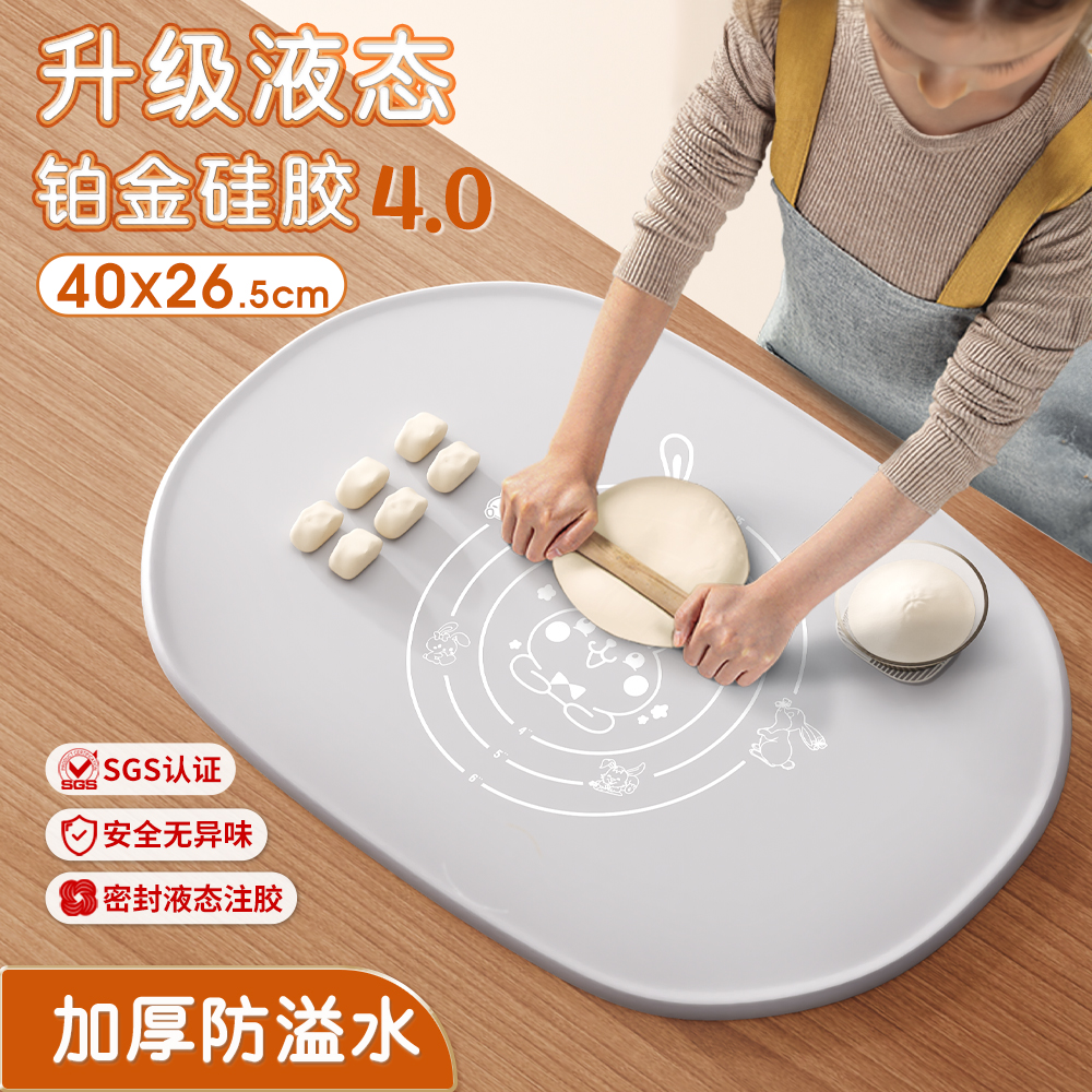 Joybos 佳帮手 硅胶食品级家用加厚揉面垫子 22.9元（需用券）