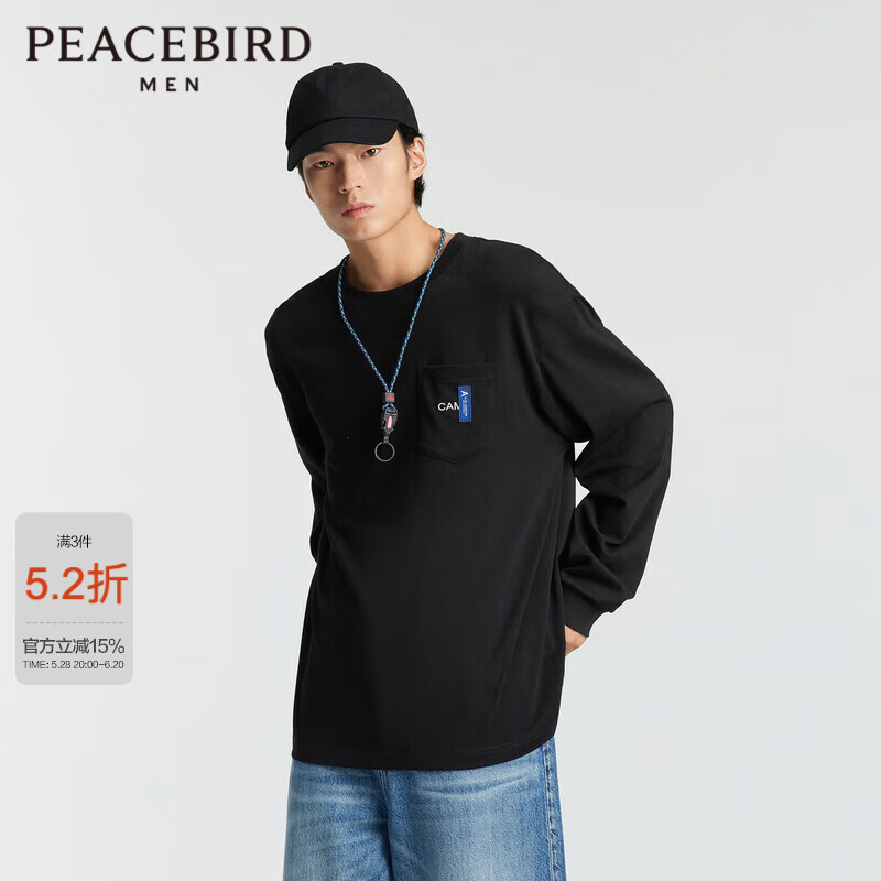 太平鳥 男裝長袖t恤男潮流口袋t寬松打底衫男 L 28.34元
