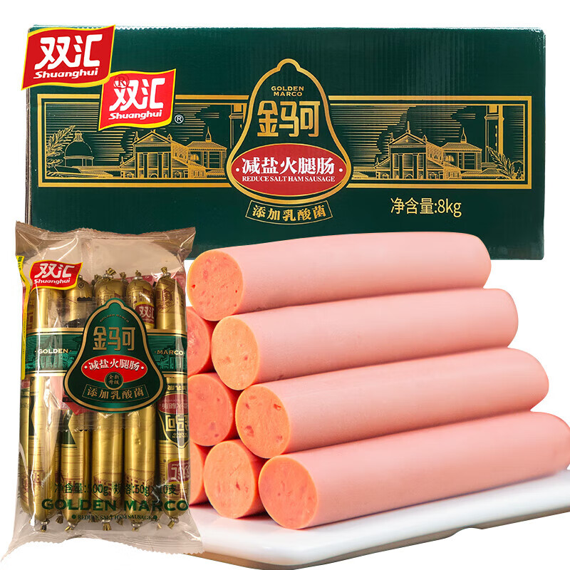 Shuanghui 双汇 金马可减盐火腿肠 50g*10支*1袋 ￥14.8