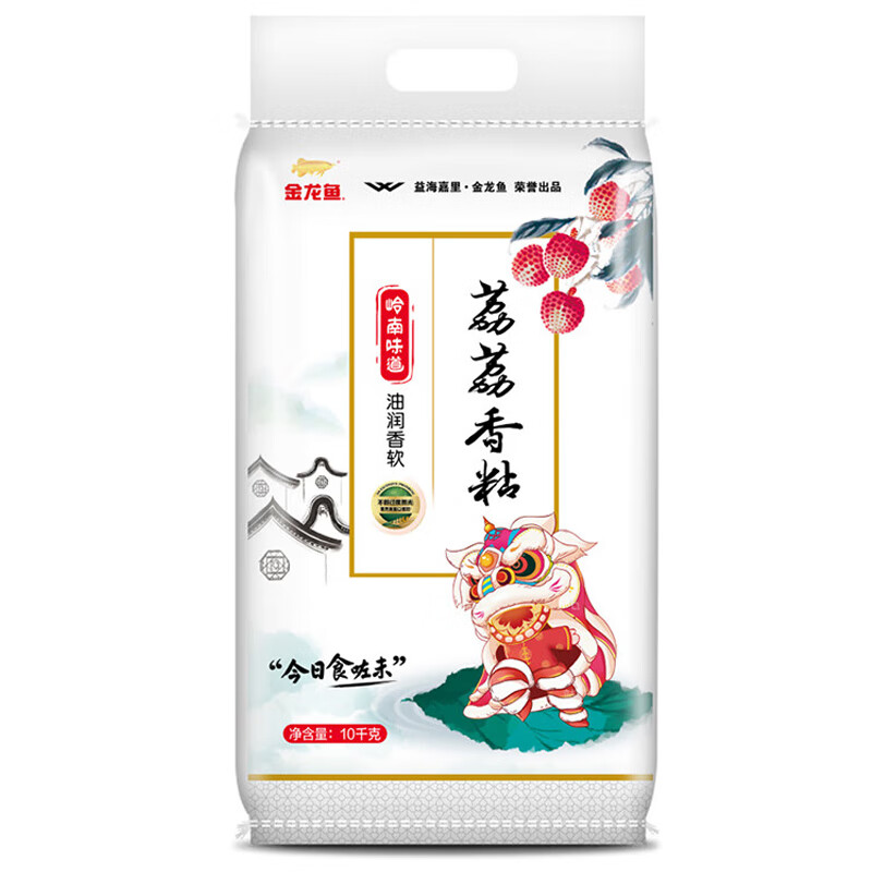 金龙鱼 油粘米 籼米 荔荔香粘 10kg 南方大米 岭南味道 荔荔香粘10kg 46.63元（