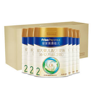 friso 美素佳儿 prestige)皇家较大婴儿配方奶粉 2段