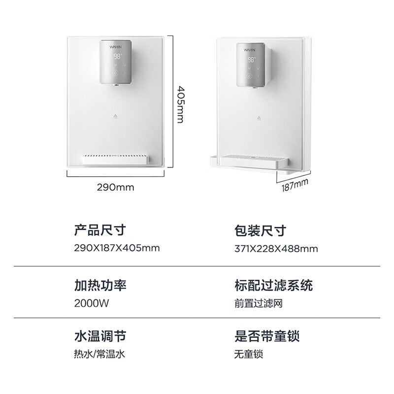 Midea 美的 管线机 WG101-R 705.2元（需用券）