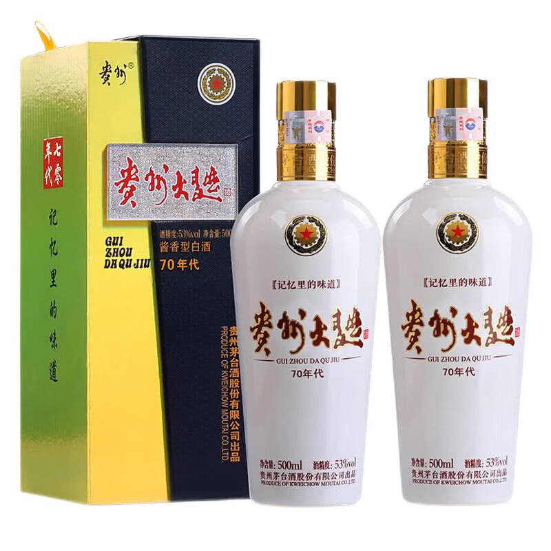 plus会员：MOUTAI 茅台股份 贵州大曲酒(70年代) 酱香型 高度白酒 53度 500mL*2瓶 5