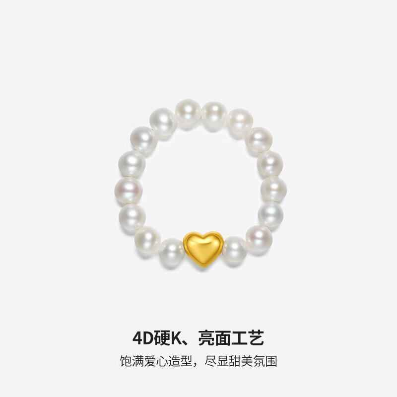 周六福 黄18K金珍珠戒指女 X0111071 302元（需用券）