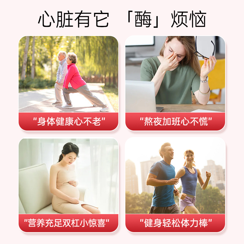 HealthyCare 澳世康 Healthy Care 澳世康 辅酶Q10胶囊 100粒 58元（需买3件，共174元