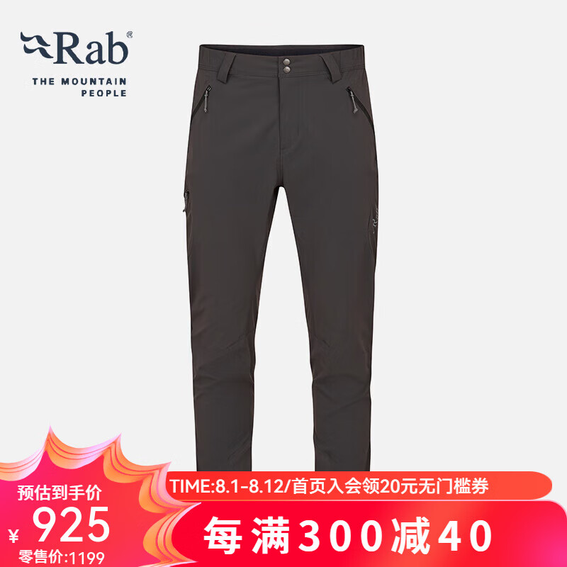 Rab 睿坡 男款Ascendor轻薄透气户外高山攀登修身裤子QFW-01 炭黑色 34 915元（需