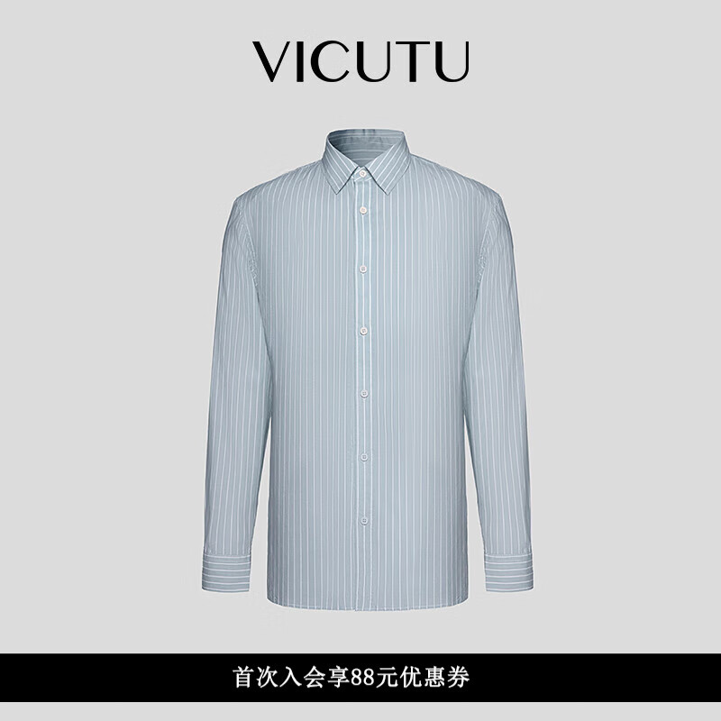 VICUTU 威可多 男士长袖衬衫春季时尚竖条纹商务休闲百搭衬衣VRW24152580 蓝色