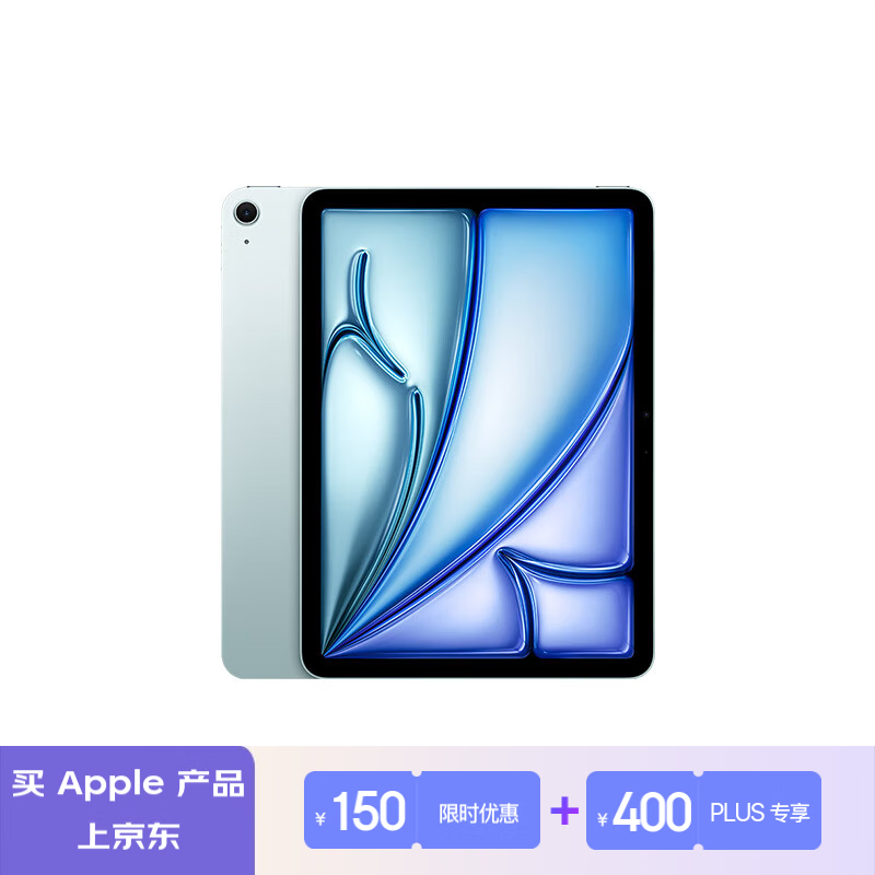 Apple 苹果 iPad Air 11英寸 M2芯片 2024年新款平板电脑(Air6/256G WLAN版/MUWH3CH/A)蓝色