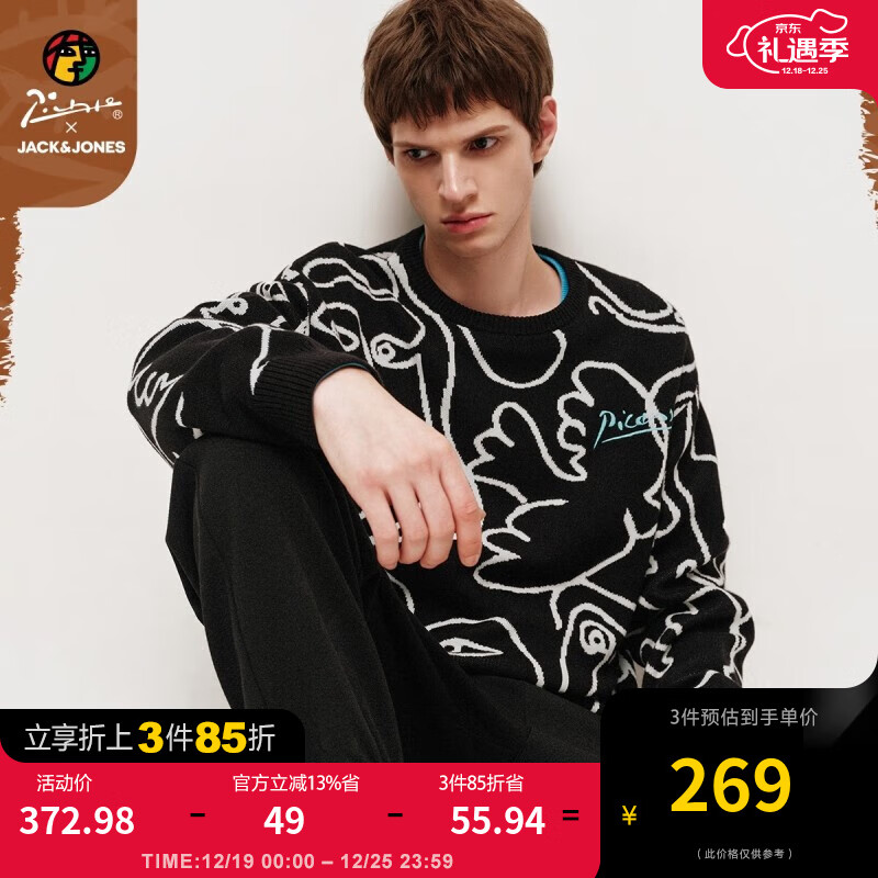 杰克琼斯 杰克·琼斯（JACK&JONES）秋冬男士毕加索联名时尚艺术印花圆领针织