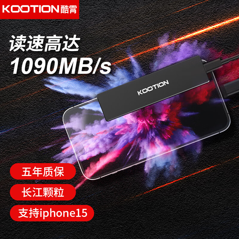 Play Pop 陪玩宝 KOOTION长江存储1T移动固态硬盘NVMe大容量游戏Type-C接口USB3.2手