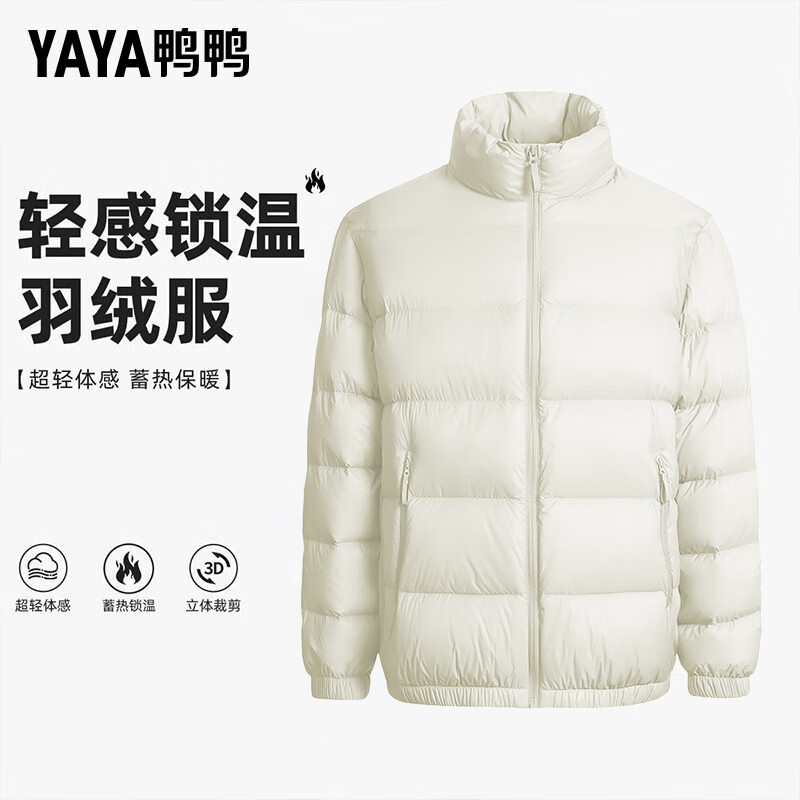 YAYA 鸭鸭羽绒服 90白鸭绒轻薄羽绒服 129元（需用券）