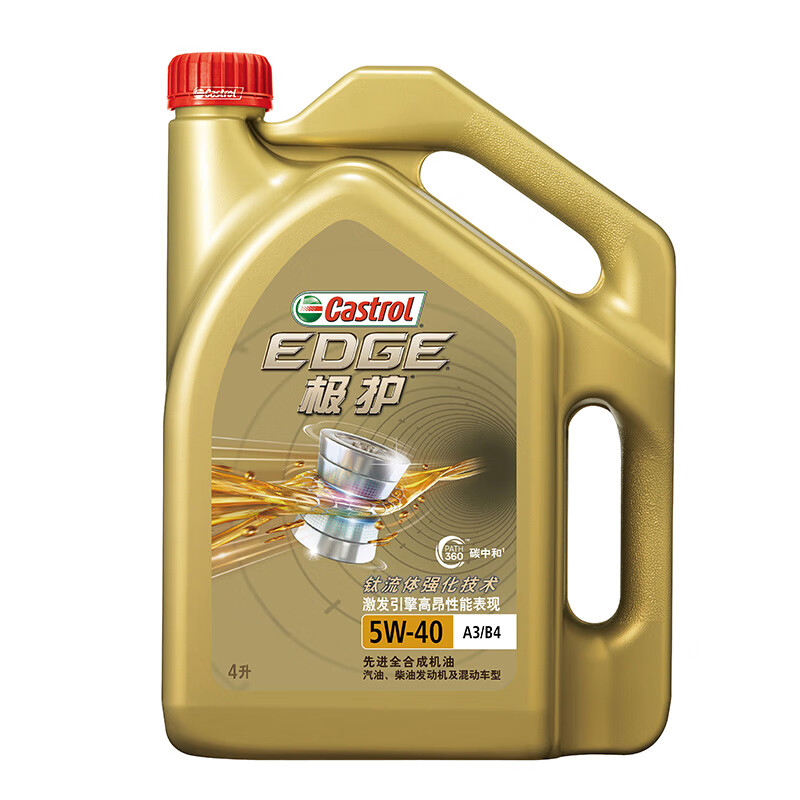 Castrol 嘉实多 极护钛流体 全合成机油 汽机油5W-40 A3/B4 SN/CF级 4L 汽车保养 249