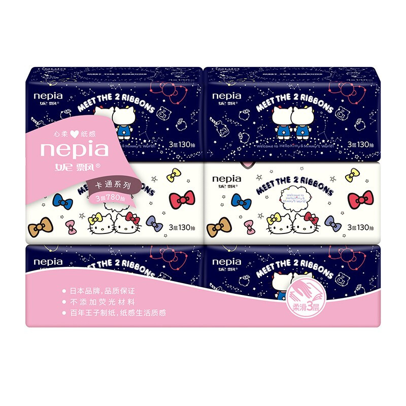 nepia 妮飘 HelloKitty系列 抽纸 3层130抽6包 5.91元（需用券）