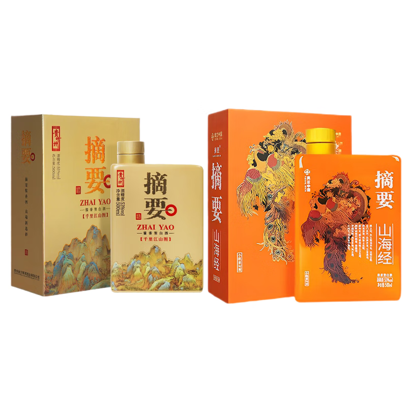 JINSHA 金沙 摘要 千里江山+山海经 500ml*2瓶 1068元（需用券）