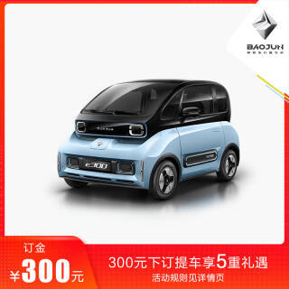 baojun 新宝骏 e300/e300plus 电动汽车 300元