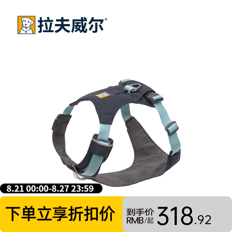 RUFF WEAR 拉夫威尔 ruffwear嗨轻狗狗胸背带狗背带中小型犬雪纳瑞背带式狗狗牵