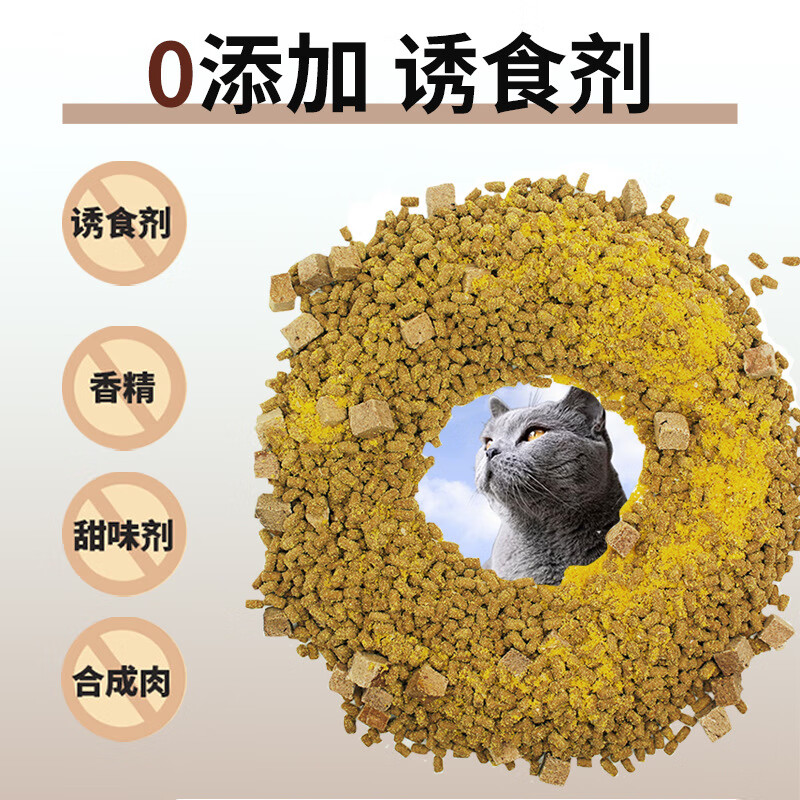 LODI 洛迪 无谷K68鲜肉蛋黄三拼主粮猫粮 5kg装 69.9元（需用券）