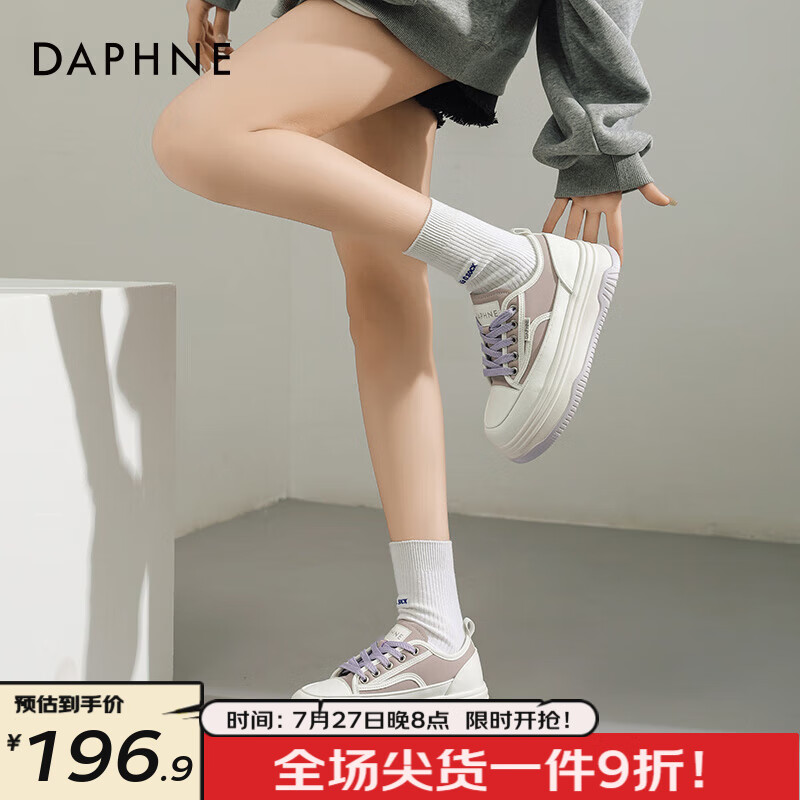 DAPHNE 达芙妮 厚底增高小白鞋女鞋2024春季鞋子女百搭松糕底休闲板鞋运动鞋 