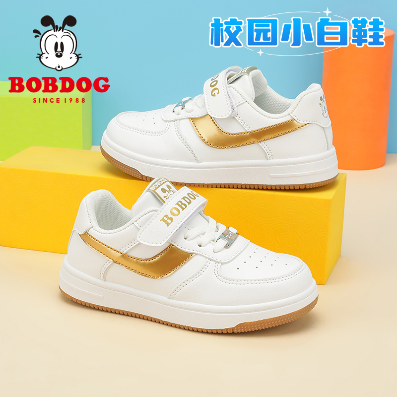 BoBDoG 巴布豆 官方旗舰店男童小白鞋低帮2023新款春秋小童休闲儿童鞋子女 66.