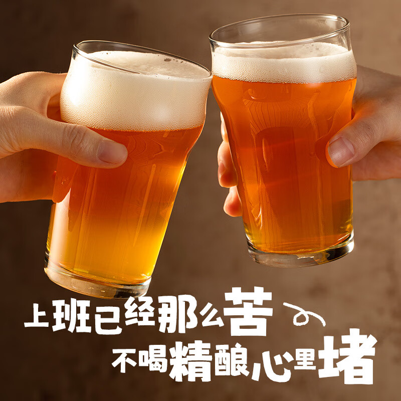 YANXUAN 网易严选 龙井小麦精酿啤酒 330ml*6瓶 整箱装 原浆麦香 中秋礼盒送礼 6