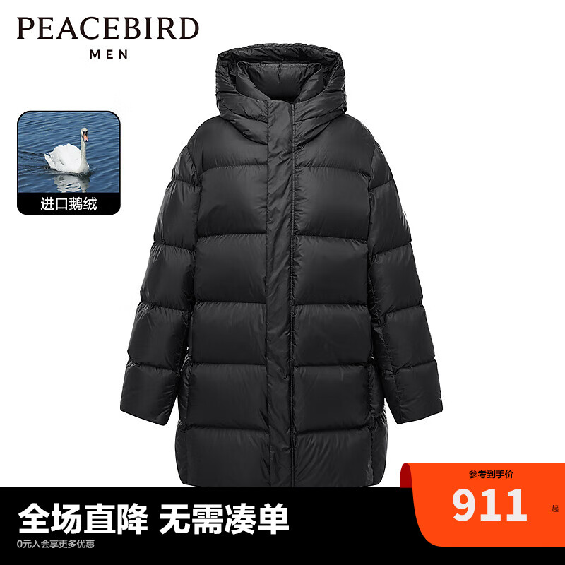 PEACEBIRD 太平鸟 鹅绒长款羽绒服 90鹅绒780+蓬松度1000+清洁度200g+充绒量 285.51