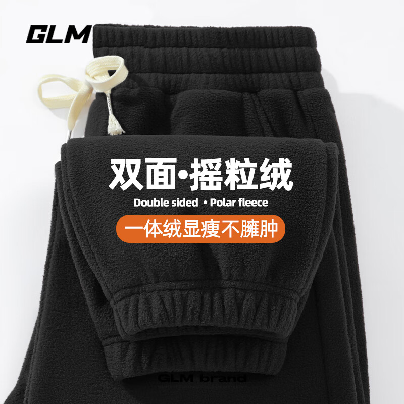 GLM 加绒加厚双面摇粒绒裤子 26.16元（需用券）