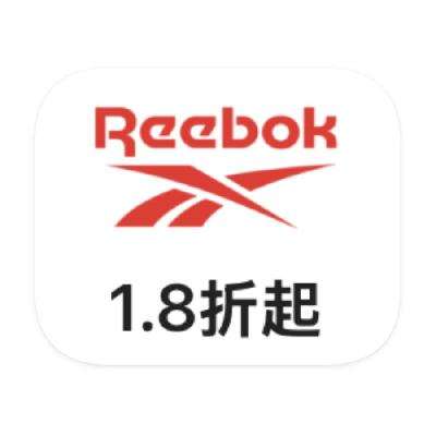 促销活动：唯品会 锐步Reebok 打1.8折 打1.8折