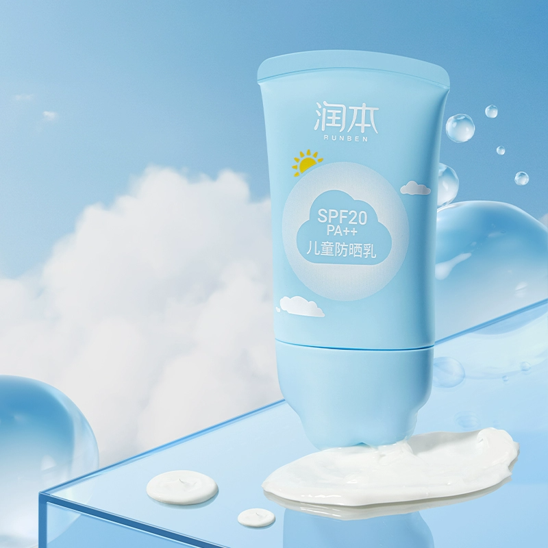 加量 破價沖 潤本兒童防曬霜50ml 券后19.9元