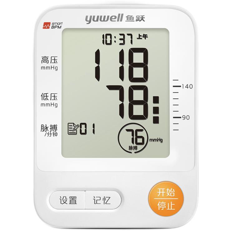 yuwell 鱼跃 YE670CR 上臂式血压计 119.05元