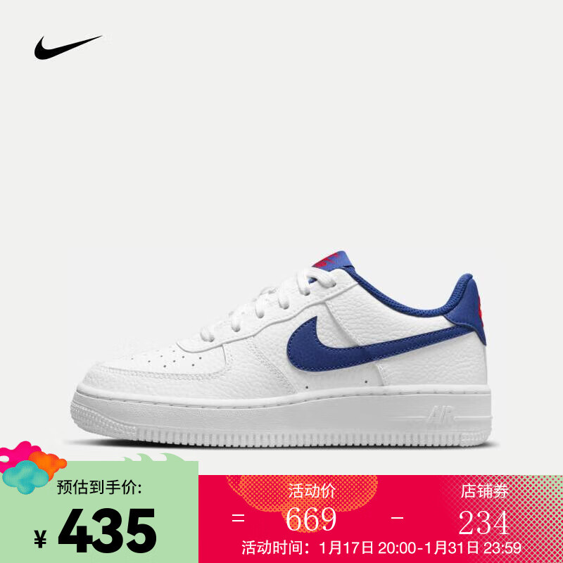 NIKE 耐克 空军一号运动鞋 NIKE AIR FORCE 1 (GS) AF1 CT3839-101 416.03元